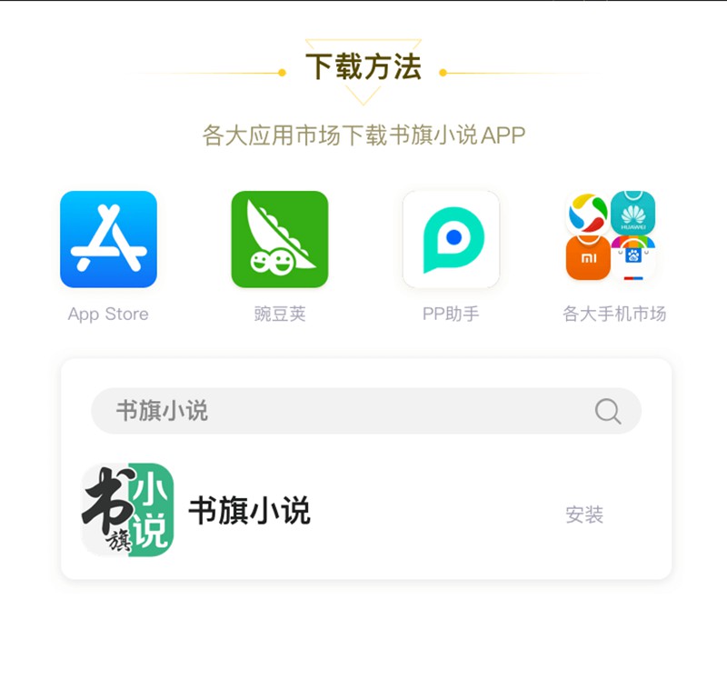 话语攻心术 : 把话说到对方的心坎里说话技巧类书籍